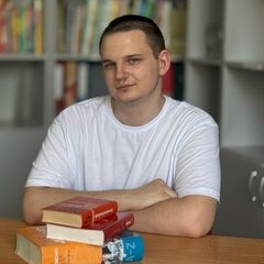 Беляков Денис Дмитриевич